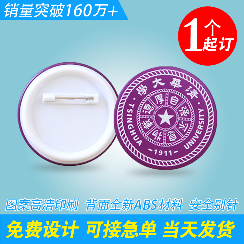 Индивидуальные металлические значки из жести, булавки, значки с улыбкой, памятные школьные и классные эмблемы