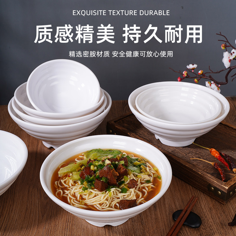 Миска для рамена Yangge из меламина под фарфор, пластиковая японского стиля, большая миска для супа с заостренным дном и ребристым дизайном