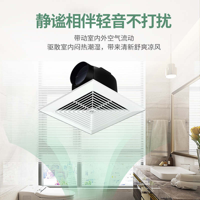 Вентилятор для интегрированного потолка Songri для кухни и ванной комнаты, мощный бесшумный с двигателем из чистой меди