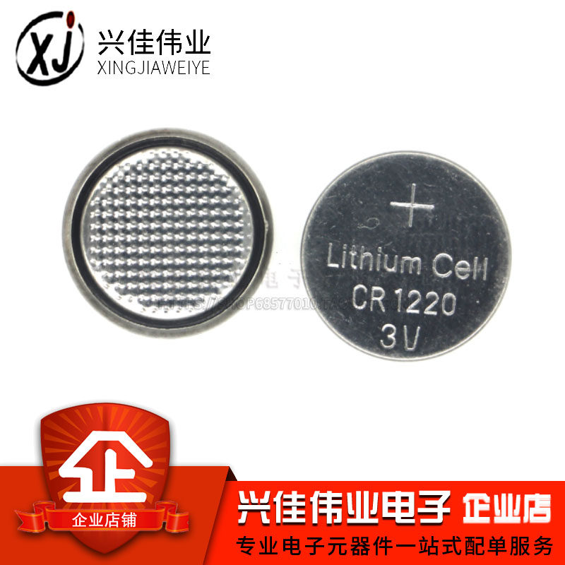 Новая 3В Кнопочная батарея CR1220 3В Монетная батарейка Диаметр 12ММ
