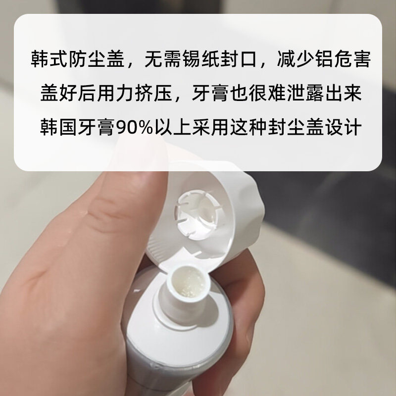 Корейская оригинальная зубная паста Amorepacific 93 Median 86 для улучшения запаха изо рта, свежести, очищения и ухода за деснами