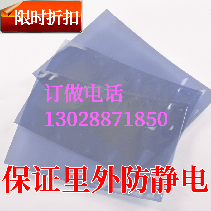 Плоский антистатический экранный пакет / антистатический упаковочный пакет 60*80MM с легким tear-открытием, прямая продажа от производителя