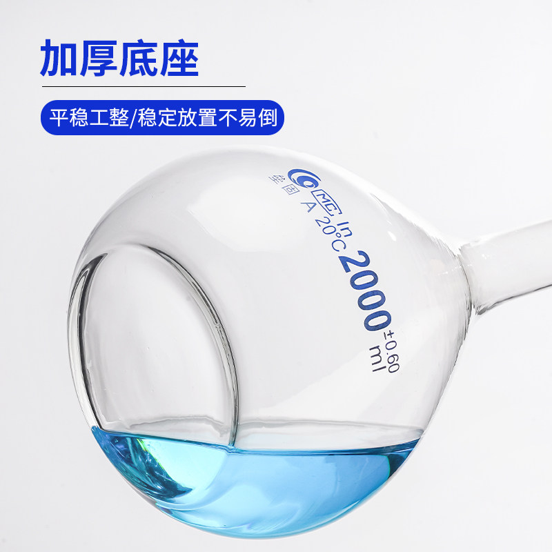 Лейгоу флакон класса A коричневый и белый мерный лабораторный стеклянный мерный флакон для взбалтывания 100 250 500 1000 мл