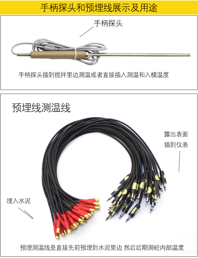 Электронный термометр JDC-2 для строительства с встроенным проводом, температурный датчик для цемента, термометр для бетонных конструкций большого объема с бесплатной доставкой
