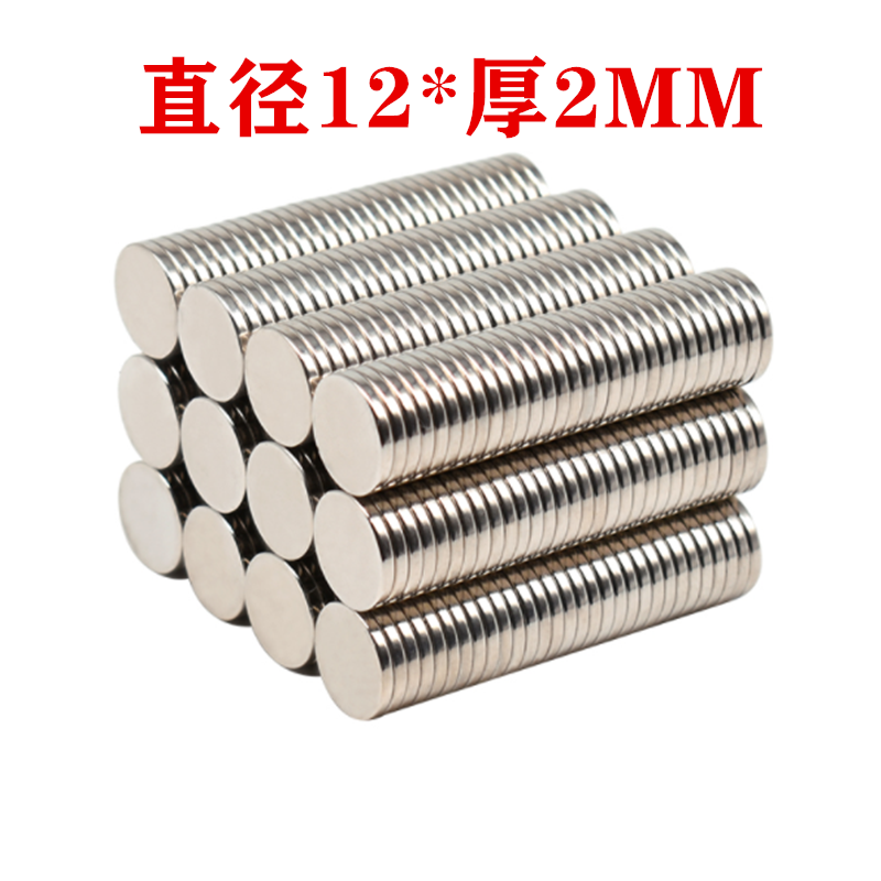 Beijing D10*2 Nickel-Plated Strong Neodymium Iron Boron Magnet Sheet Magnetic Block Magnetic Steel Round Magnet Teaching Aid Magnet