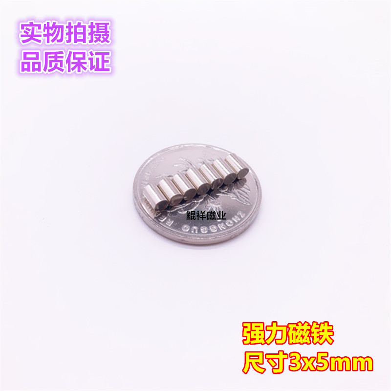 Король редкоземельных постоянных магнитов Сильный магнит цилиндрический D3X5мм Неодимовый магнит