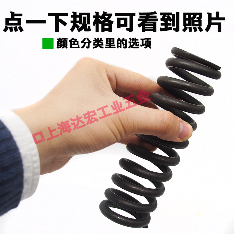 Пружина пружины сжатия механического сита промышленного оборудования из металла, сильная, высокого давления, диаметр проволоки 3 4 5 6 8 10