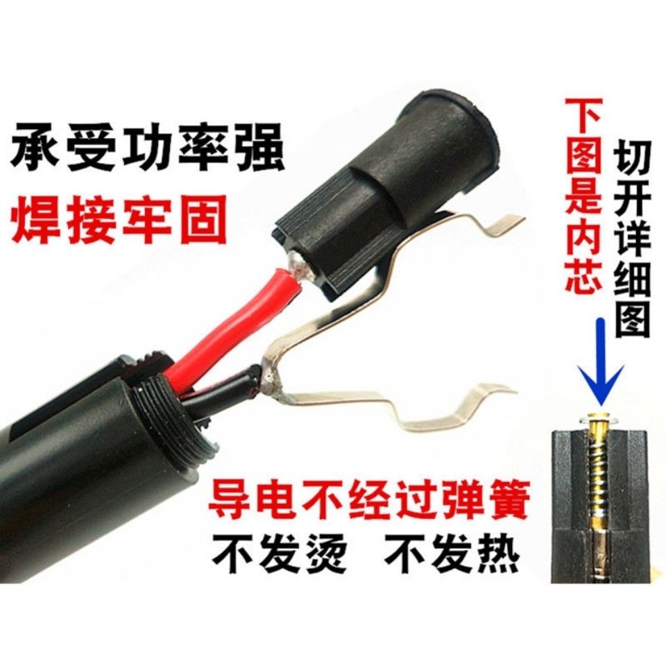 Автомобильный прикуриватель 30A высокомощный электрический удлинитель с конвертером для насоса