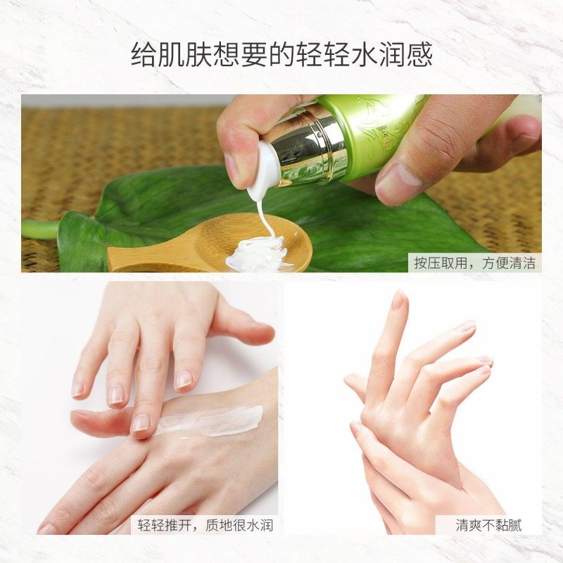 Солнцезащитный крем-лосьон Pechoin Hydrating Pure SPF50+ PA+++ 40г Водостойкий Женский Оригинальный продукт