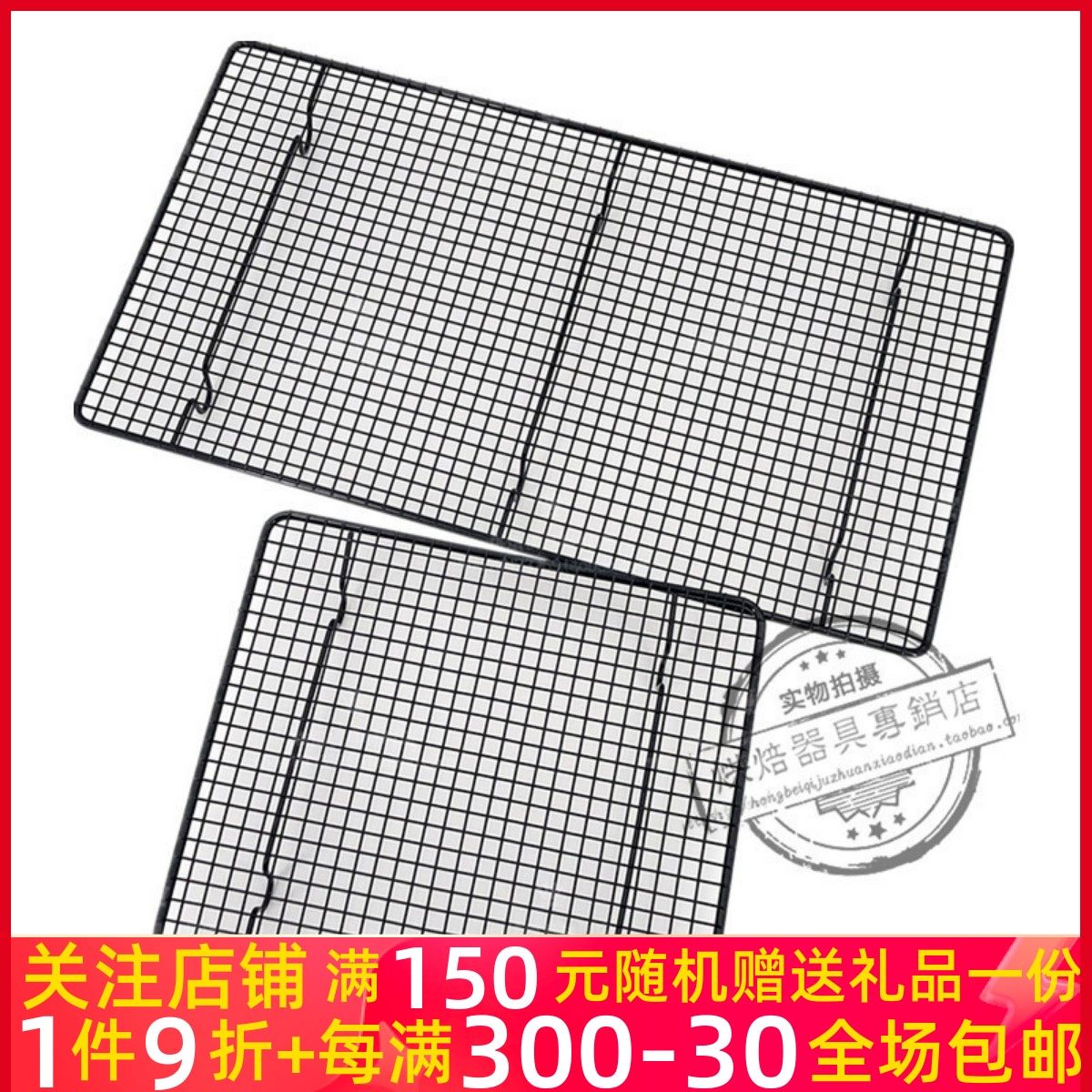 Охлаждающая решетка для торта 46×26см, решетка для сушки печенья, инвертирующая сушильная сетка для хлеба, большая, плотная, с антипригарным покрытием