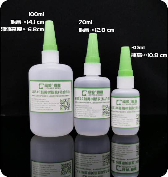 Зеленый Леопард Смола Клей 510 для Обувной Фабрики Специальный Клей для Склеивания Обуви, Замены Подошвы и Ремонта с Гибкой Прочностью