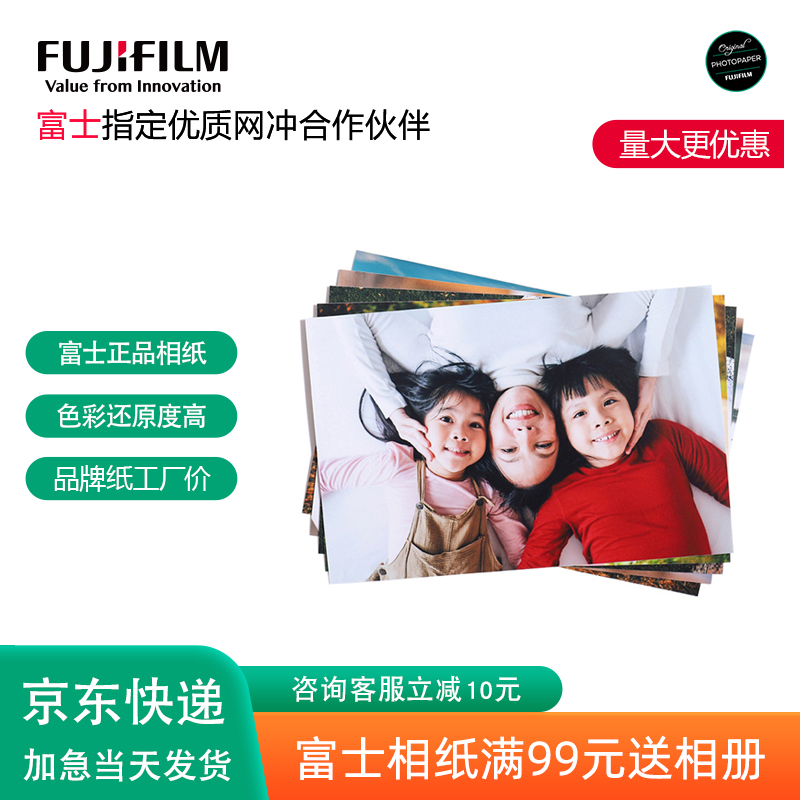 Печать фотографий 6/8/10/12/16/20/24/32/40 дюймов с увеличением и ламинированием с мобильного телефона