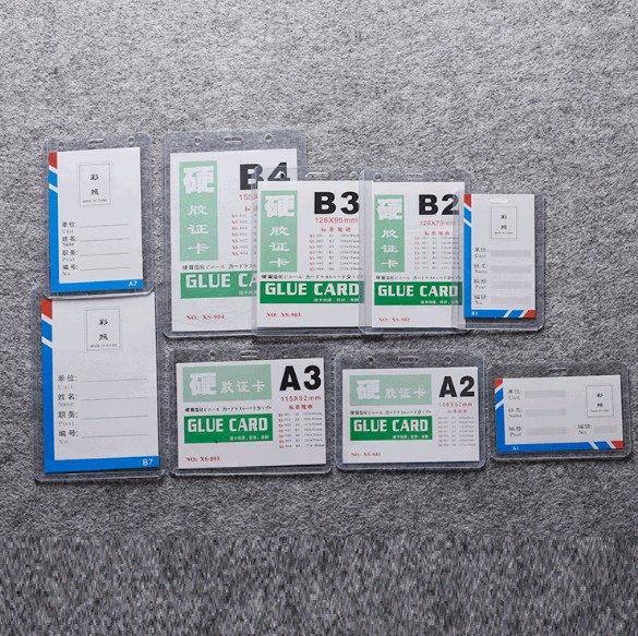 正品B1/A1/B2/A2/A7/B7/B4胸牌卡套/证件卡/硬胶卡/工作证/学生证
