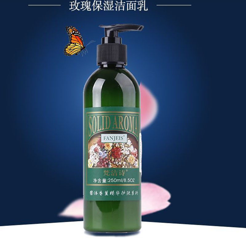 Оригинальный увлажняющий гель для умывания с розой Fancheese 250 мл, глубокая очистка пор, бережное увлажнение