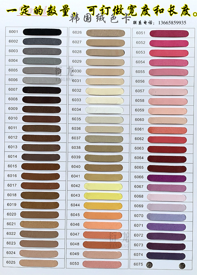 DIY аксессуары для украшений 3мм корейский бархат искусственная кожаная веревка замшевая двусторонняя плетёная нить для браслетов и ожерелий