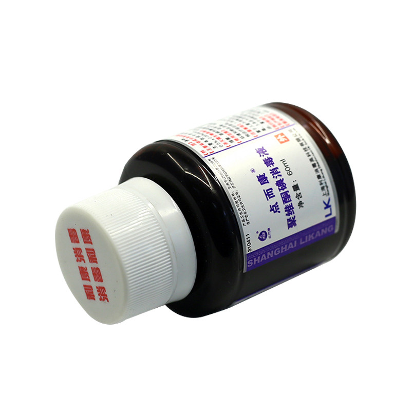 Dianerkang Povidone-Iodine Disinfectant 60ml Bottle for Wounds, Mucous Membranes, Private Area Gynecological Disinfection, Portable