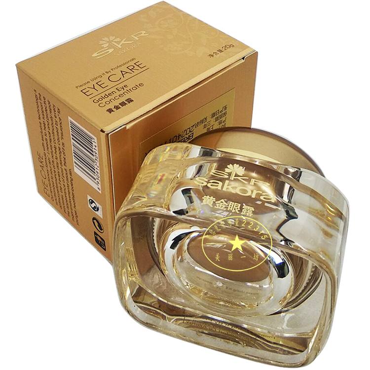 sakora сакура официальное оригинальное золотое глазное сыворотка-гель для глаз крем для подтяжки мешков под глазами и уменьшения морщин черный 20г с защитой от подделок