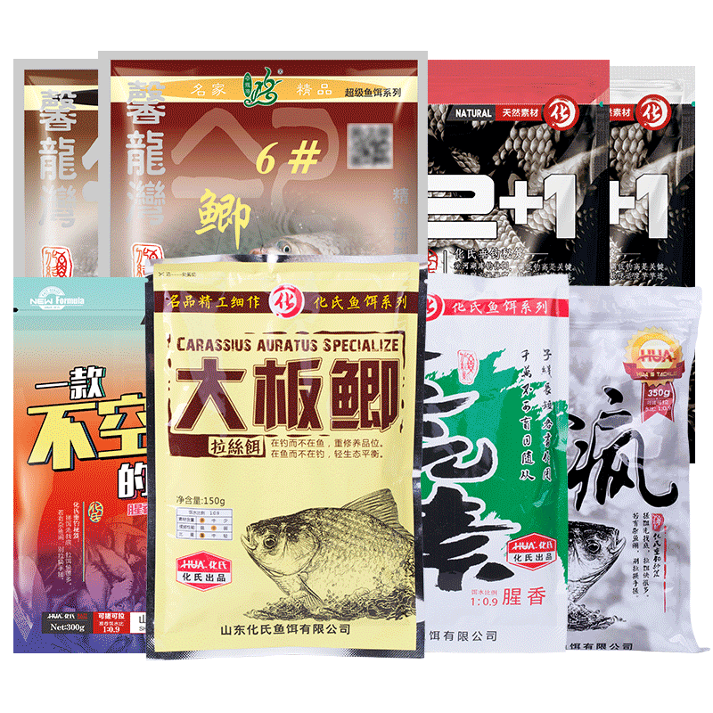 Прикормка Huashi №1#2#3#4#5#6 для карася, набор для дикий рыбалки с сильным рыбным ароматом