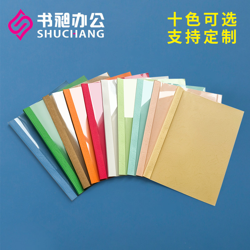 Многоцветные цветные термопереплетные обложки формата A4 из пластика для термопереплетных машин толщиной 1-50 мм