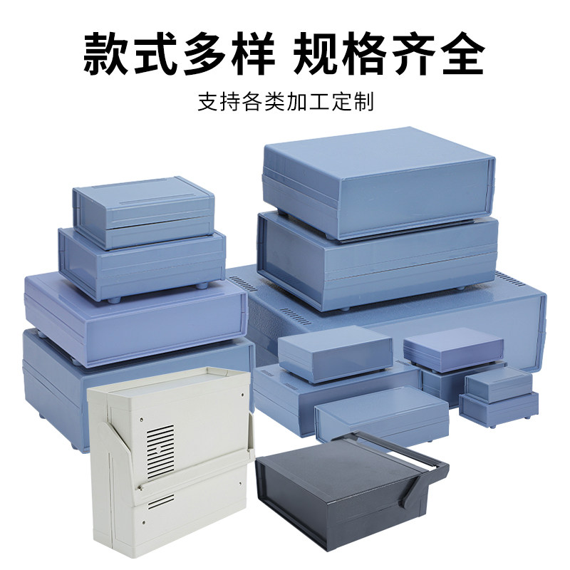 Пластиковый корпус для распределительной коробки прибора, портативный электронный корпус, пластиковый корпус распределительной коробки, корпус устройства безопасности и видеонаблюдения