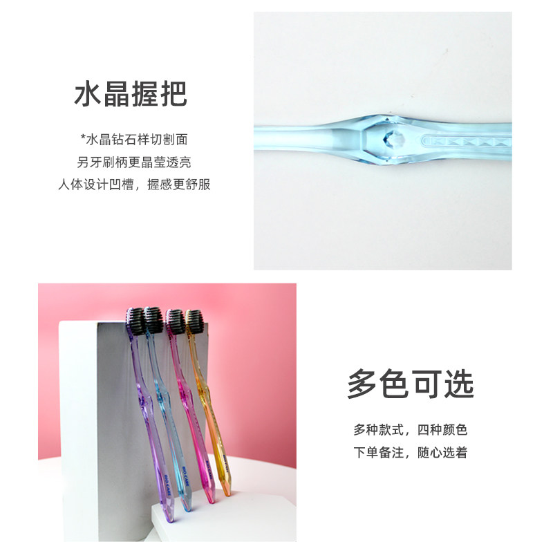10 штук зубных щеток с кристаллическими наночастицами из Кореи, ультрамягкая щетина, для взрослых мужчин и женщин, поштучно