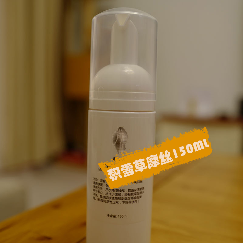 Пенка для умывания с аминокислотами и центеллой азиатской, слабокислая, мягкая, против акне, сужает поры, против воспалений, восстанавливающая