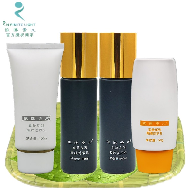 Косметика Eforna Серия Снежная Кожа Набор для ухода за лицом Увлажняющий Питательный Осветляющий Крем-сыворотка против морщин