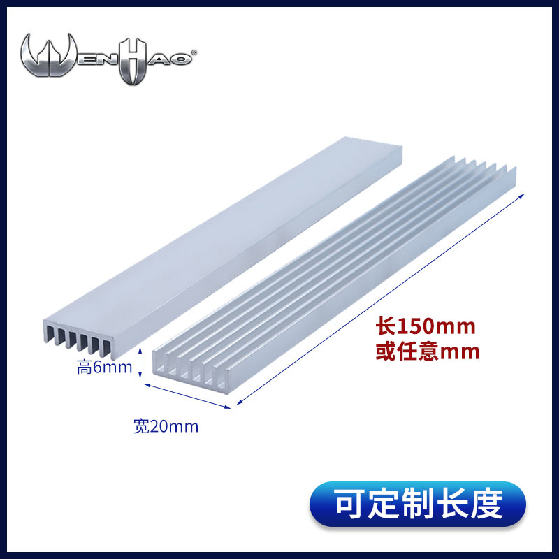 Радиатор из алюминиевого сплава 150x20x6 мм, охлаждающая планка, электронный кулер, алюминиевый профиль, плата охлаждения блока питания