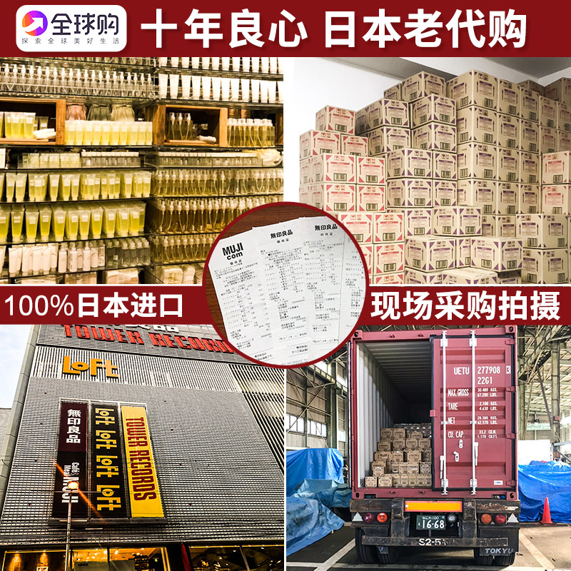 Маслябирующие салфетки MUJI с льняным миксом для лица, рассыпчатой пудры, 60/100 штук, в наличии в японском официальном магазине