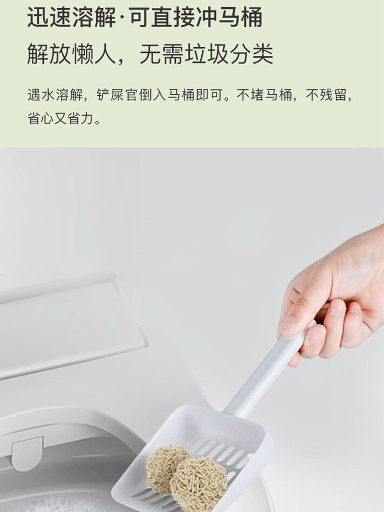 Lovecat Зеленый чай тофу кошачий наполнитель с дезодорантом и слеживающийся 5L около 2.5 кг в упаковке