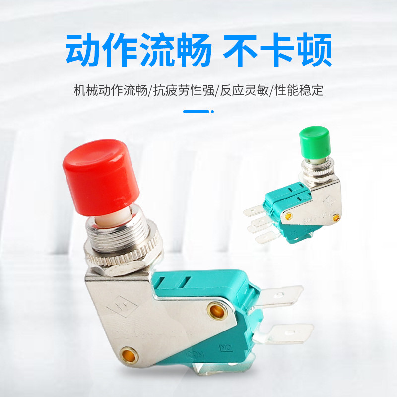 按钮微动开关DS438-448限位开关DS-438双联红色绿KW3-0Z行程开关