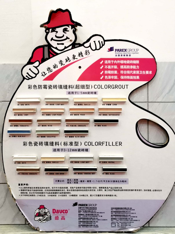 Цветной противогрибковый герметик для плиточных швов Dega, водостойкий затирочный раствор, белый и в ассортименте цветов