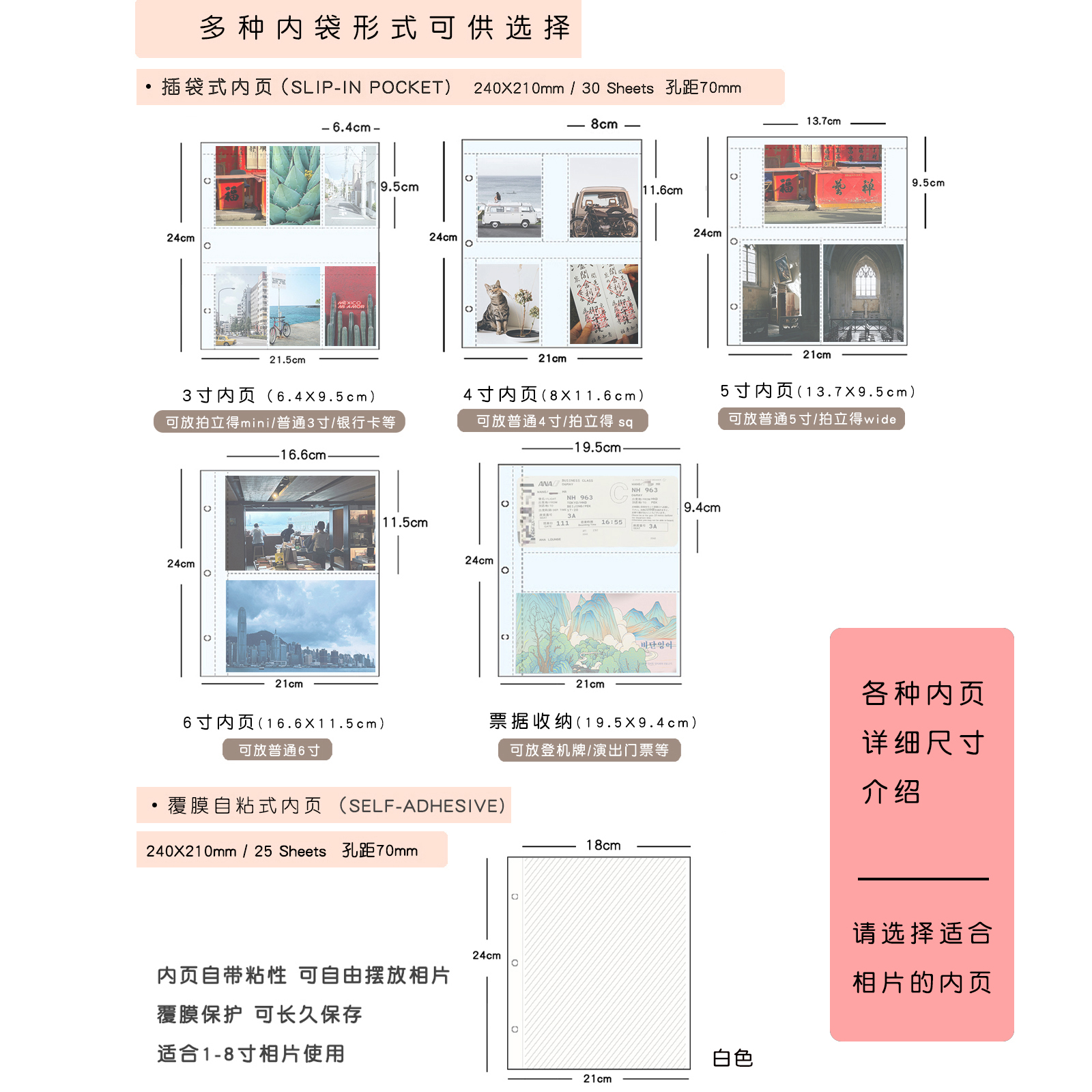 Фотоальбом для Instax 3 дюйма 4 дюйма 5 дюймов 6 дюймов с многостраничными вкладышами, большой емкости, для пары, подарок на день рождения, хранение квитанций