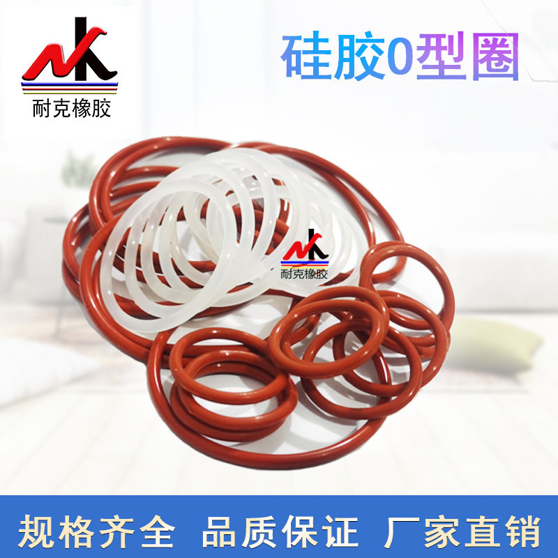 Кольцо O из силиконовой резины с наружным диаметром 10/11/12/13/14/15/16/17/18/19/20MM и сечением 3.1MM