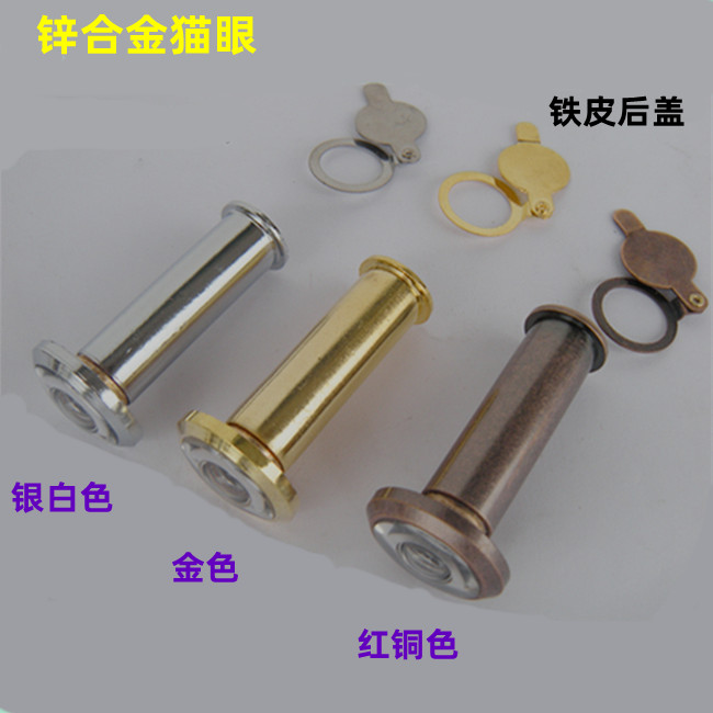 Дверной глазок с защитой от взлома, цинковый сплав, металлический дверной глазок, задняя крышка продается отдельно