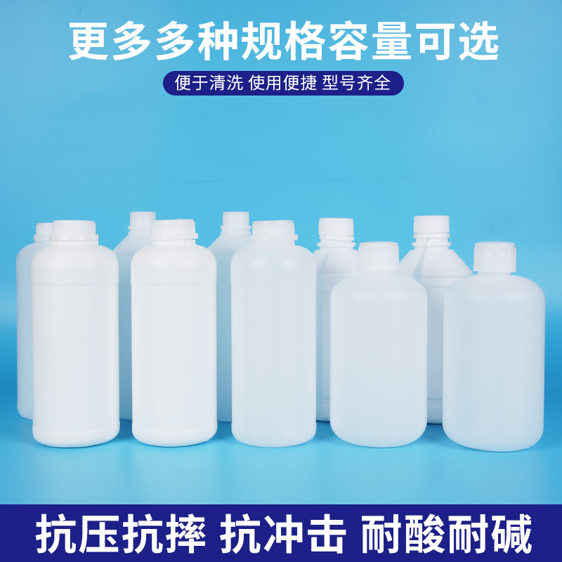 Бесплатная доставка по всей стране 1 литр пластиковая бутылка PE 1000 г пластиковый контейнер 1 кг образцы упаковки 2 фунта бутылка с узким горлышком квадратной и круглой формы