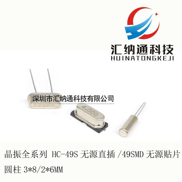 4,000MHz Кристалл Пассивный Генератор Частоты 4M