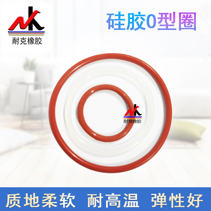 Кольцо O из силиконовой резины с наружным диаметром 10/11/12/13/14/15/16/17/18/19/20MM и сечением 3.1MM