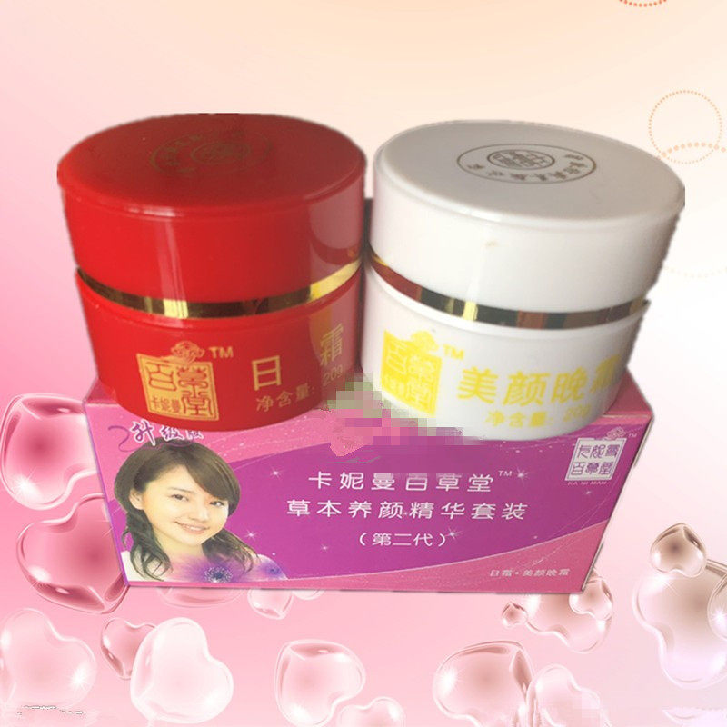 Набор эссенций дневного и ночного крема Kaniman Herbal Hall для осветления тона кожи и ухода