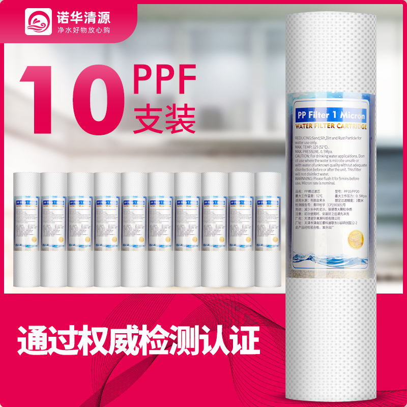 10-дюймовый фильтр из PP-хлопка для водоочистителя, универсальный кухонный предварительный фильтр для водопроводной воды, быстросъемный T33 с активированным углем