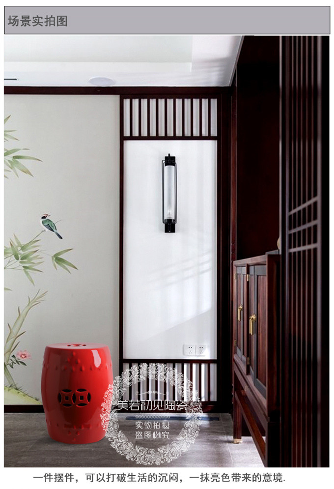 Домашний керамический прохладный табурет, барабанный табурет, табурет для смены обуви, вышитый табурет, ванночный табурет, китайский круглый табурет из высокотемпературной керамики Цзиндэчжэнь