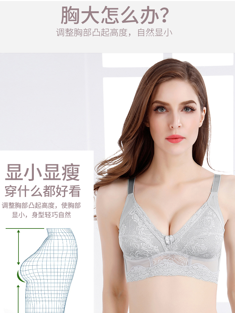 Бюстгальтер с полной чашкой тонкий без каркасов для женщин с большой грудью, уменьшающий, поддерживающий