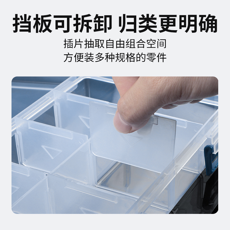 Прозрачный пластиковый органайзер Luxianzi с несколькими отделениями для электронных компонентов и мелких винтов