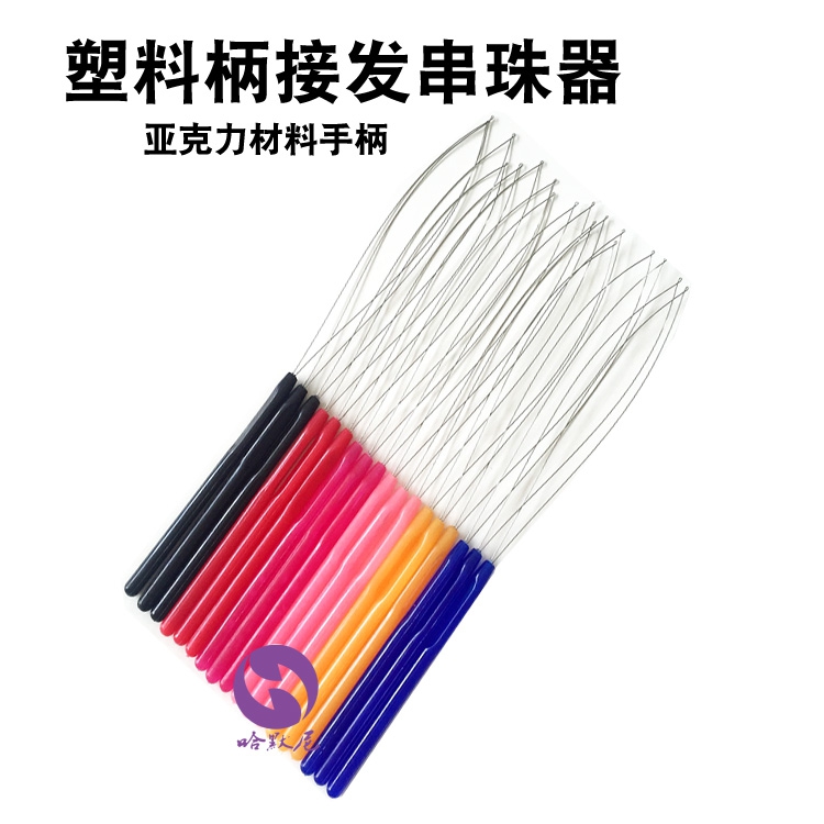 Стеклянный крючок для наращивания волос из нержавеющей стали с бусинами, инструмент из проволоки, акриловый парик, бесшовное наращивание волос