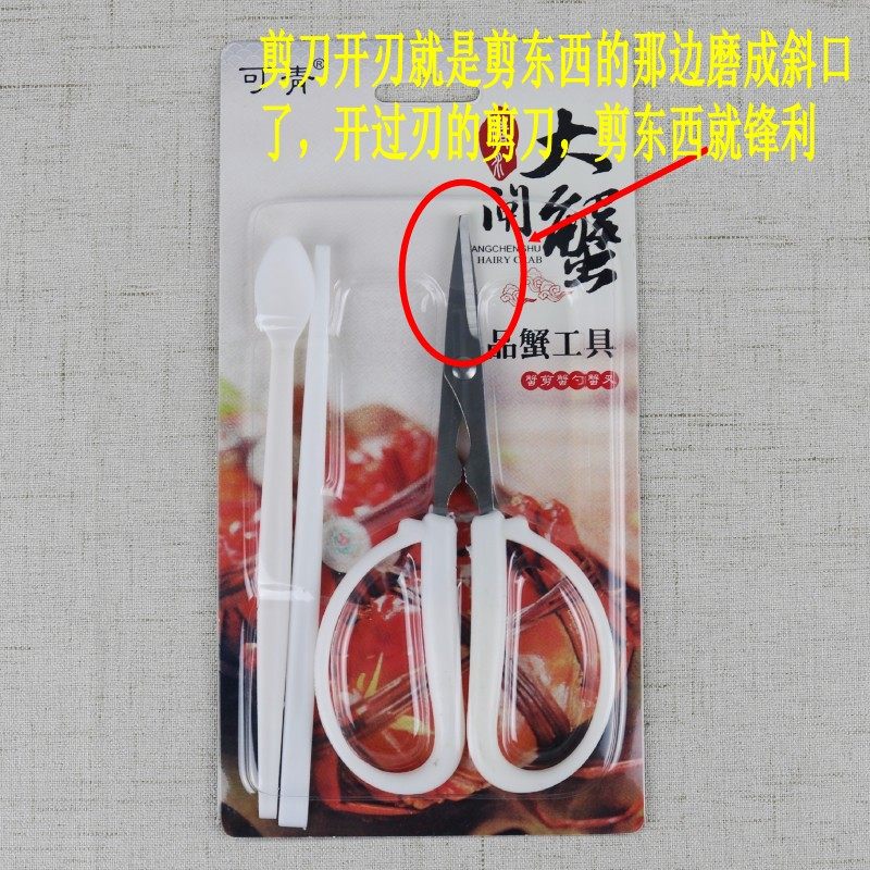 Набор ножниц и инструментов для поедания крабов Keqing, нержавеющая сталь, 3 предмета
