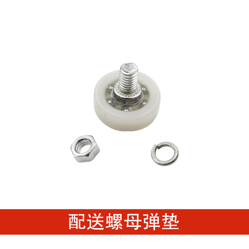 DR轴承滑轮带螺杆小轮子抽屉滑轮收银机钱箱轮POM塑料滚轮尼龙轮