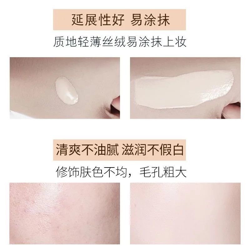 Солнцезащитный крем BB Proya оригинальный официальный флагманский магазин 50-кратная защита от ультрафиолета для студенток, изоляция и коррекция макияжа, старая версия