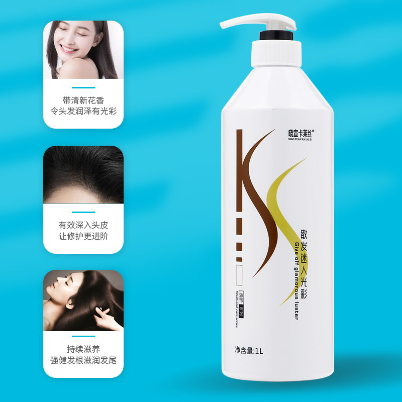 晓宣控油去油保湿细软细少扁塌发质蓬松柔顺滋养修复洗发水1000g
