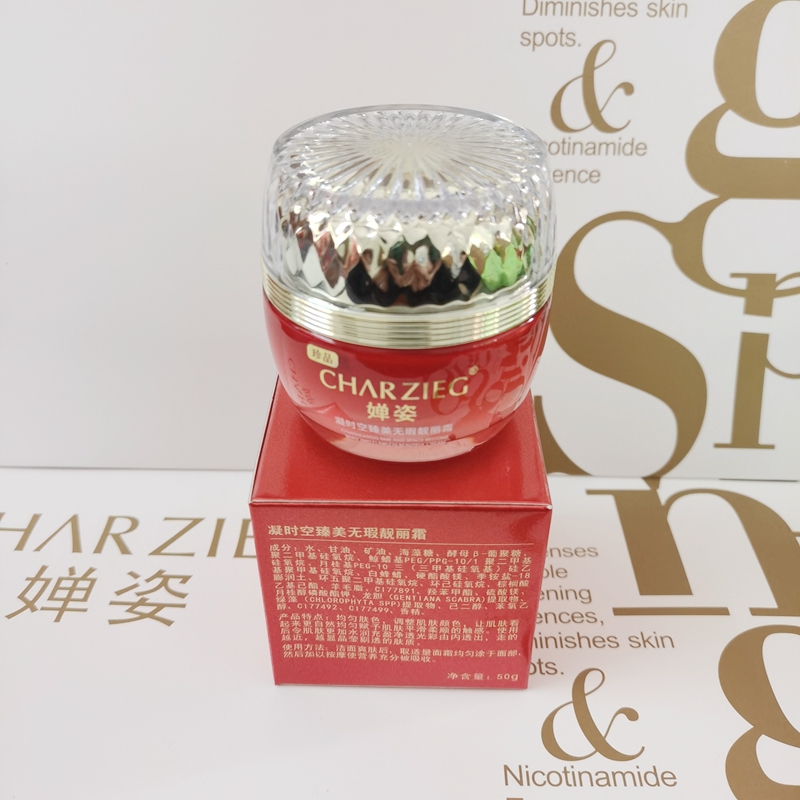 Оригинальный крем Chanzi для идеального сияния кожи 50 г, тональный крем, осветляющий консилер, прямые продажи от производителя