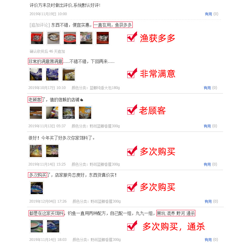 Прикормка Huashi №1#2#3#4#5#6 для карася, набор для дикий рыбалки с сильным рыбным ароматом